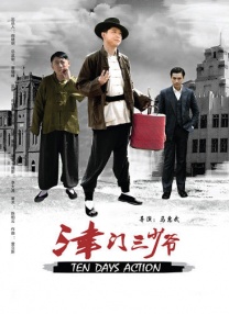 国产三级黄色